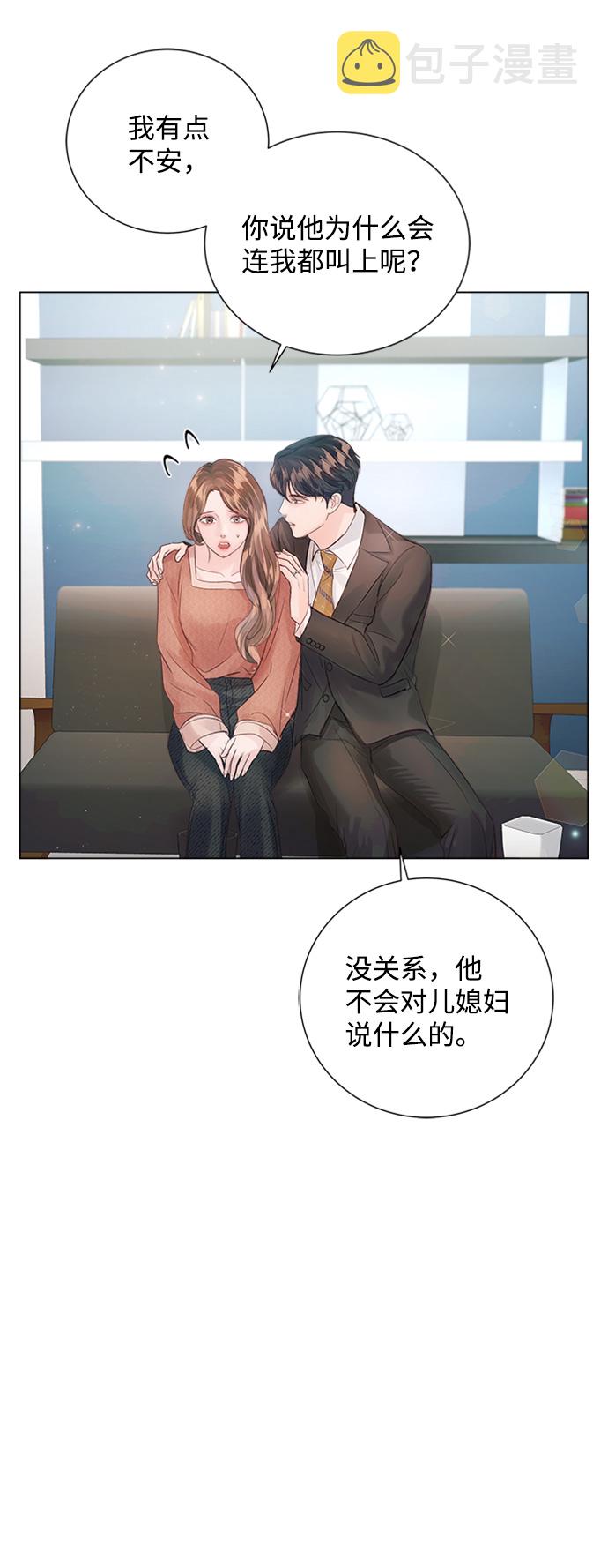 第77话86