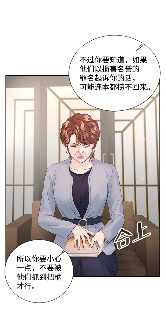 第77话52