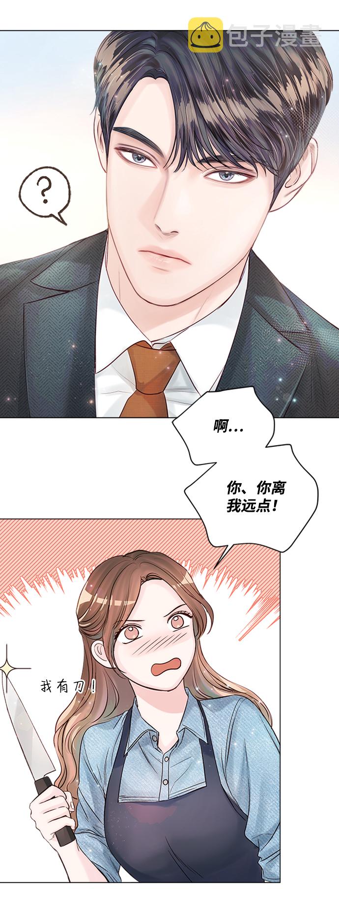 第23话18