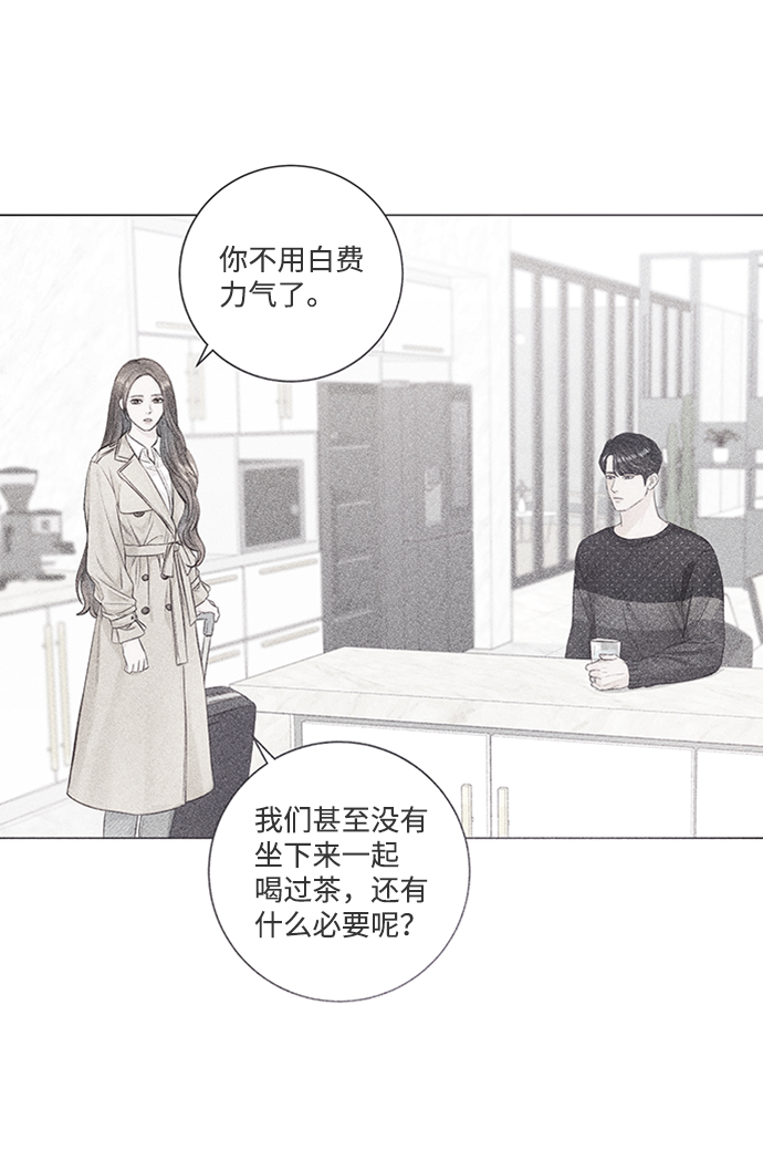 第3话82