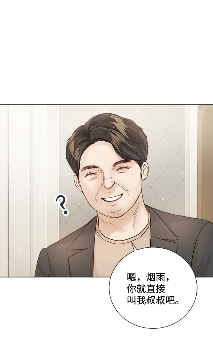 第74话7