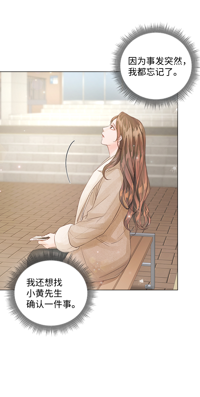 第76话56