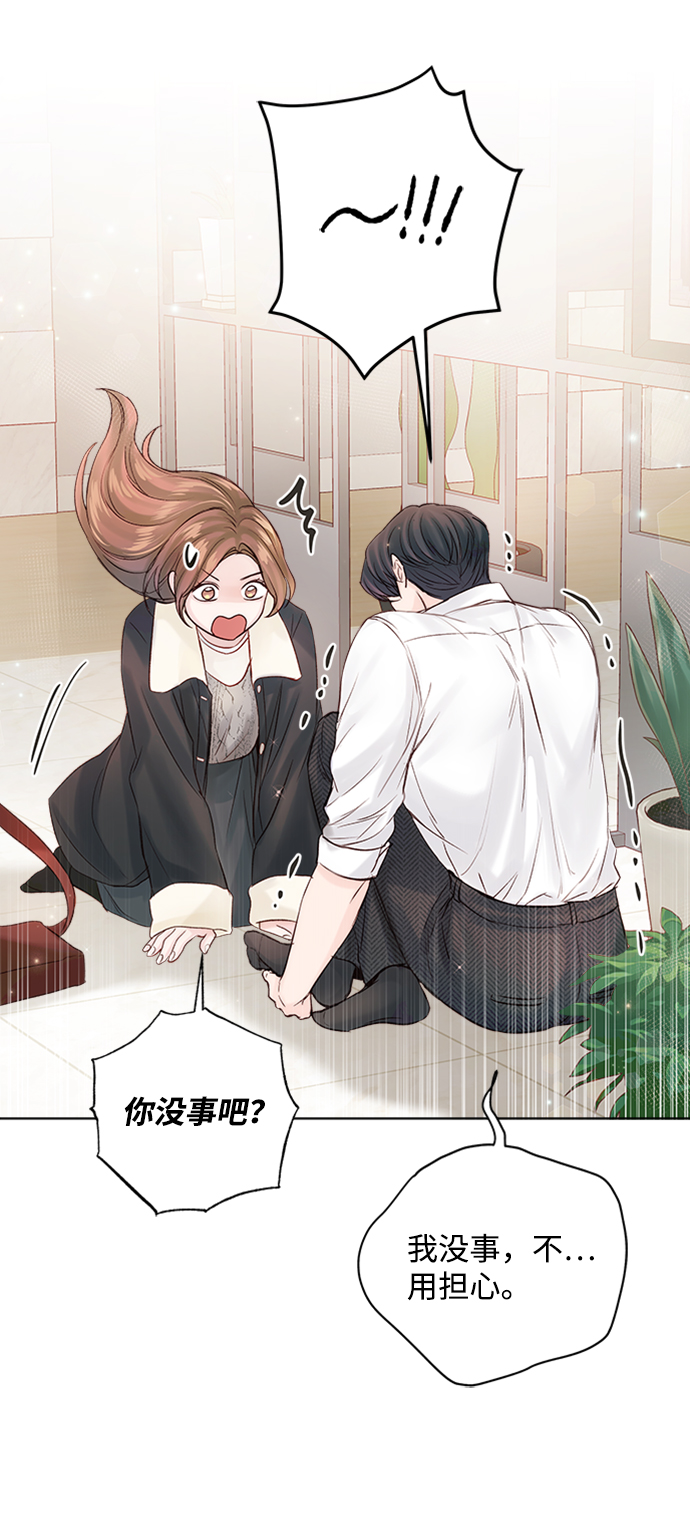 第50话43