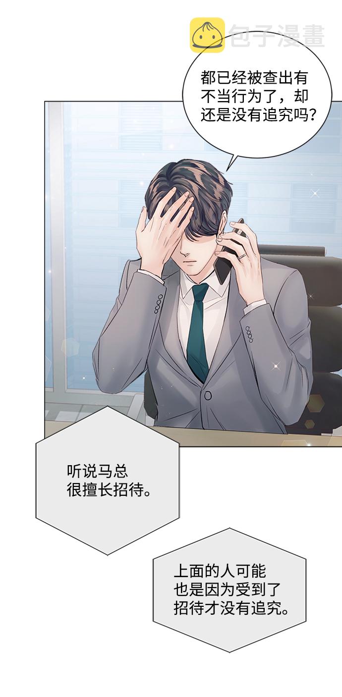 第59话52