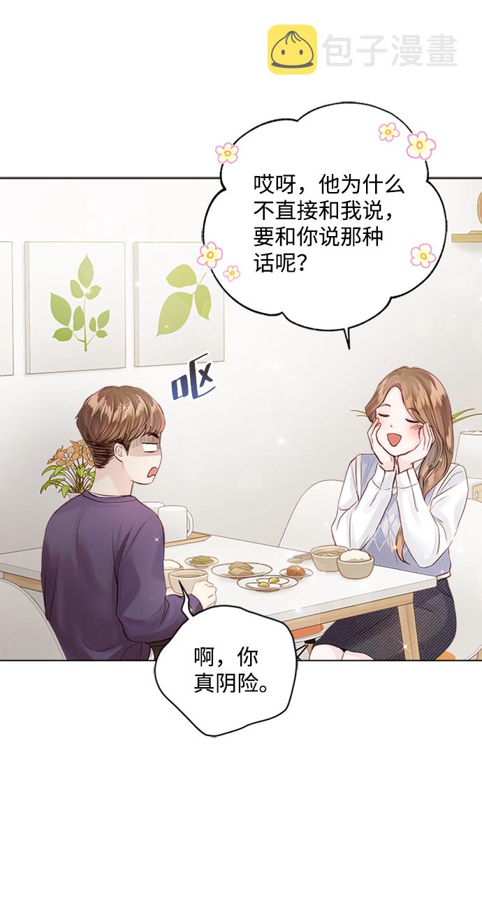 第55话45