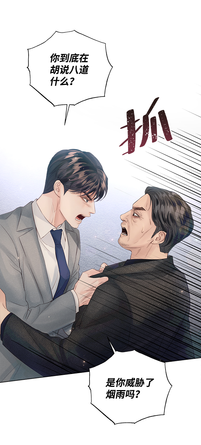 第65话95