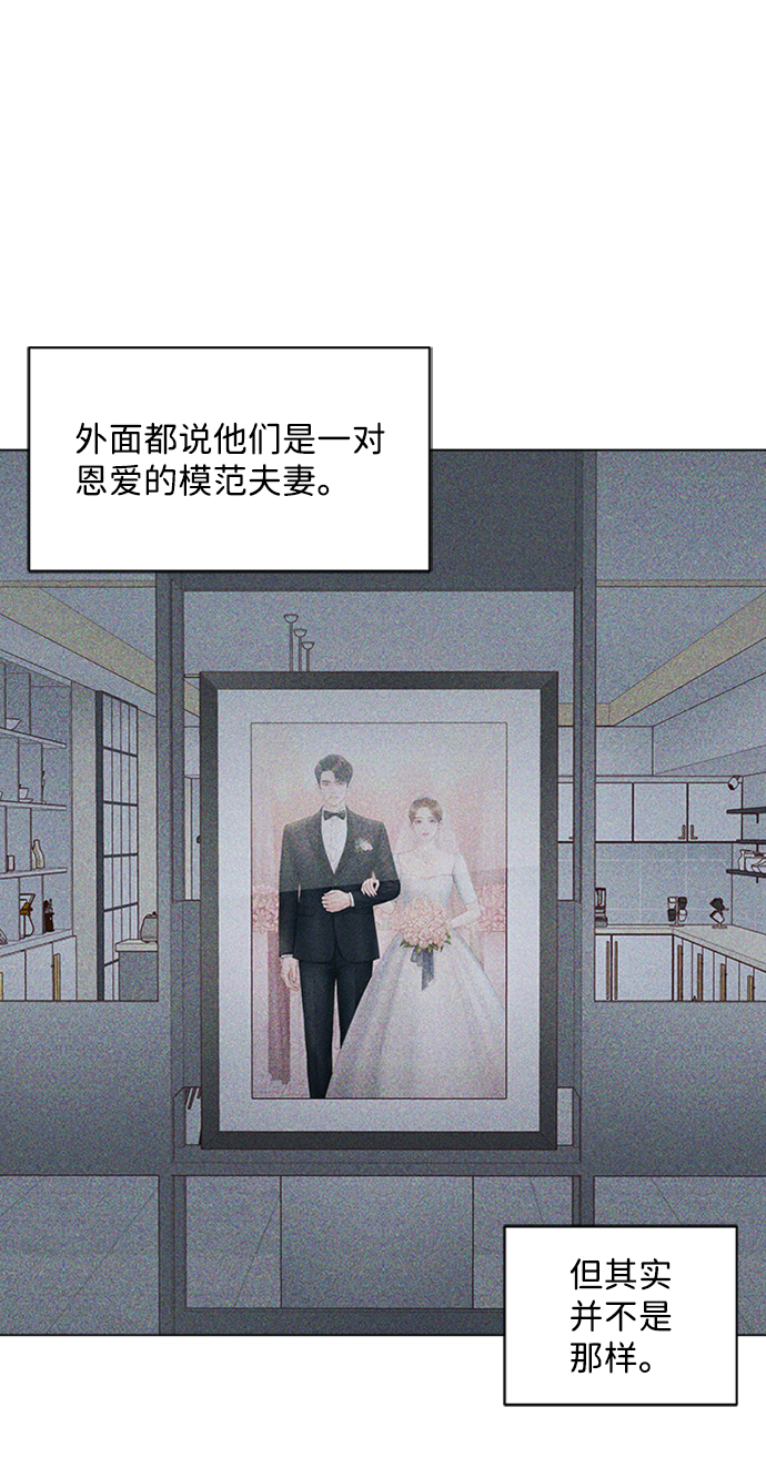 第76话13