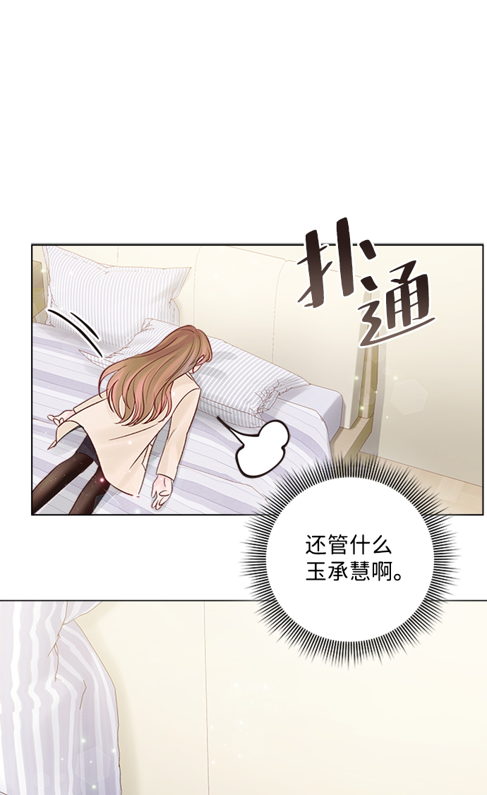 第34话66