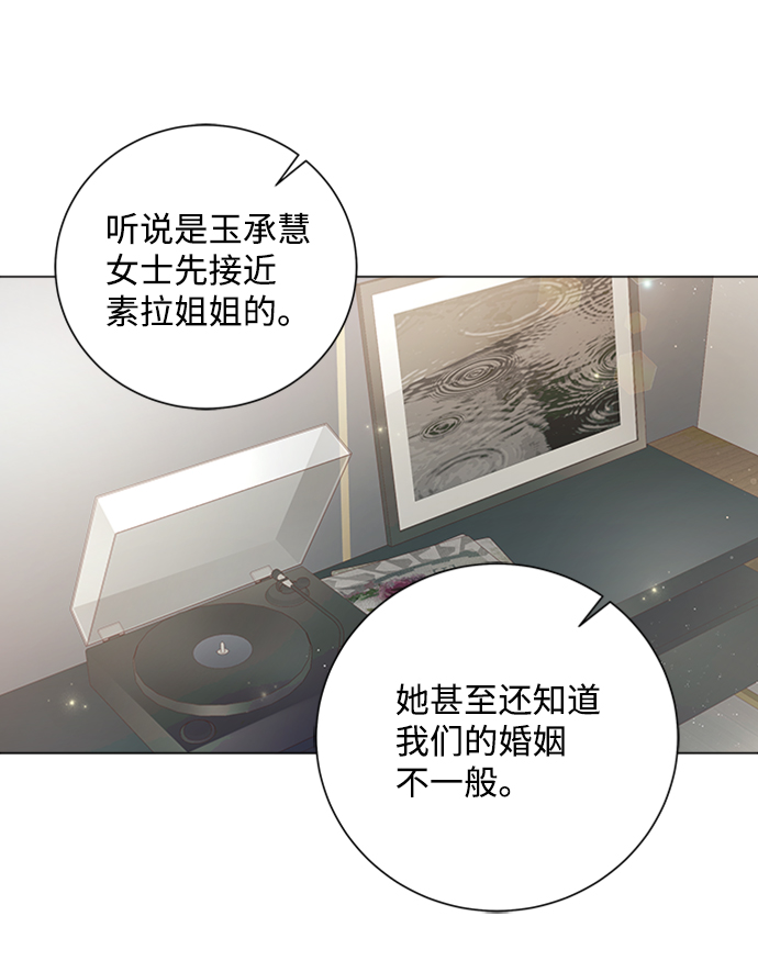第54话34