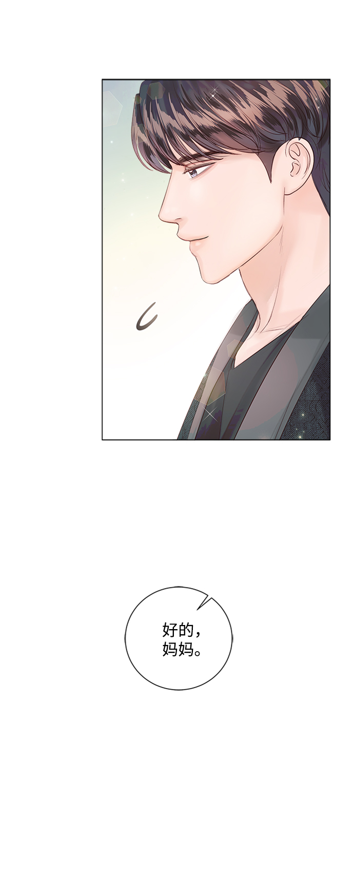 第53话84