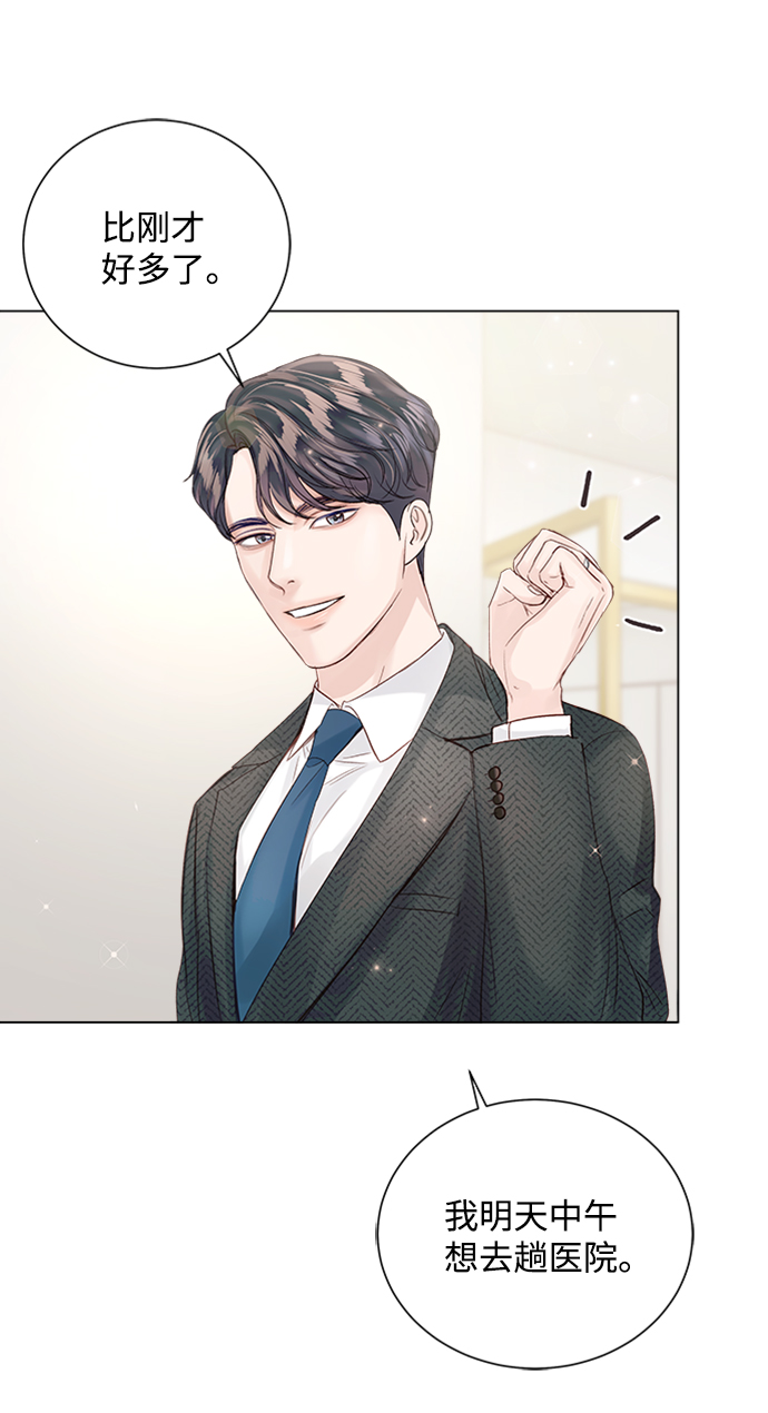 第58话71