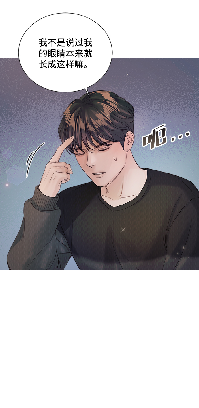 第74话47