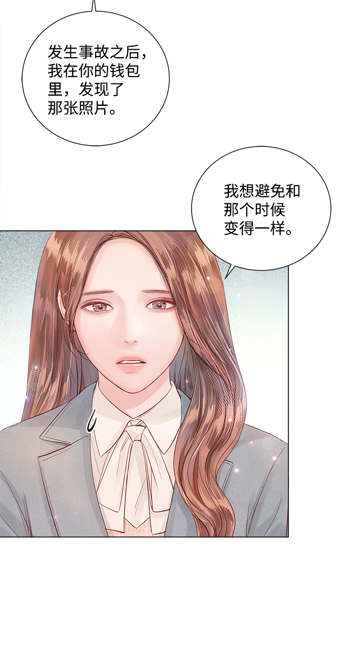 第67话61