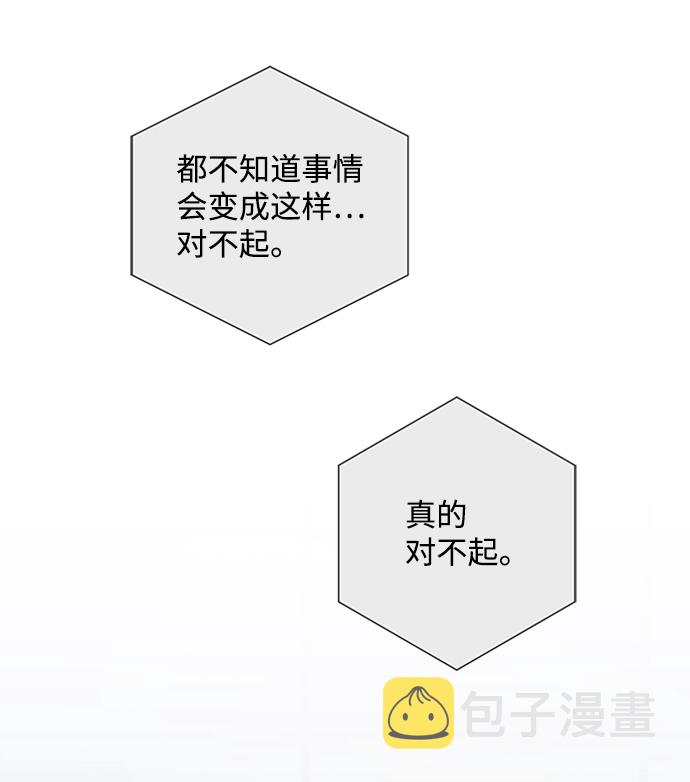 第81话7