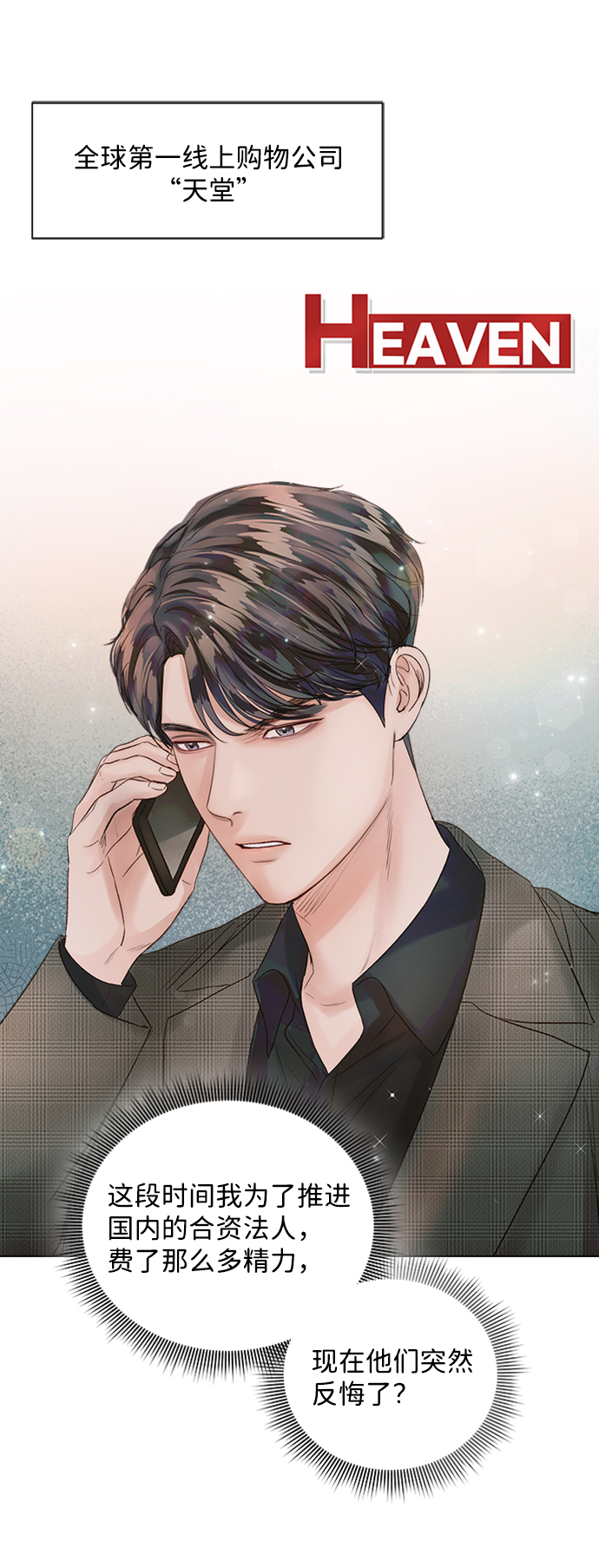 第39话91