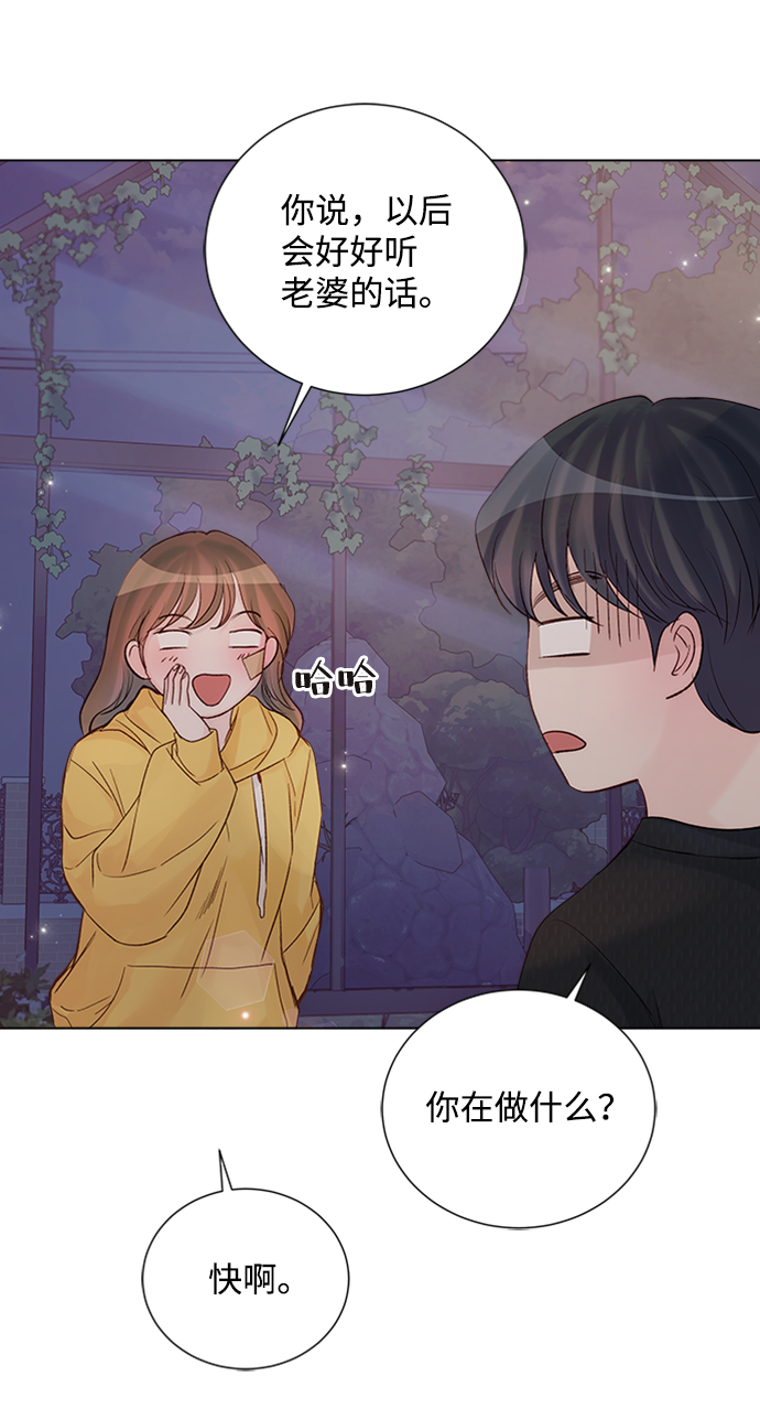 第74话54