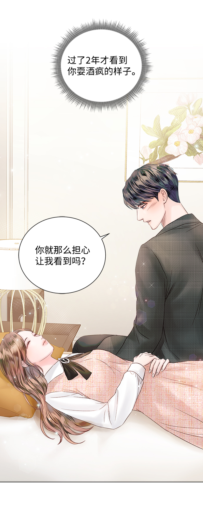 第40话96