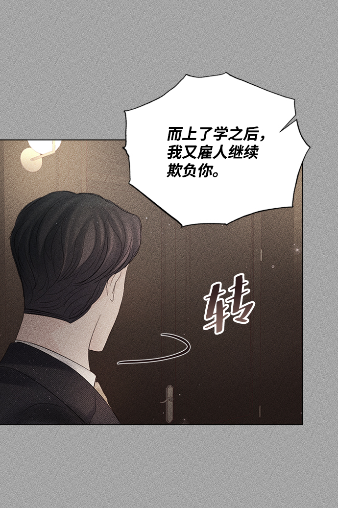 第72话4