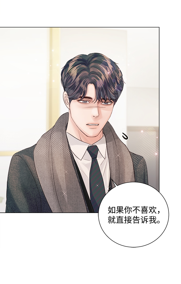 第64话74