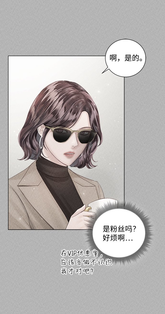 第52话3