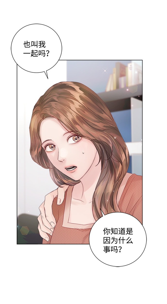 第77话84