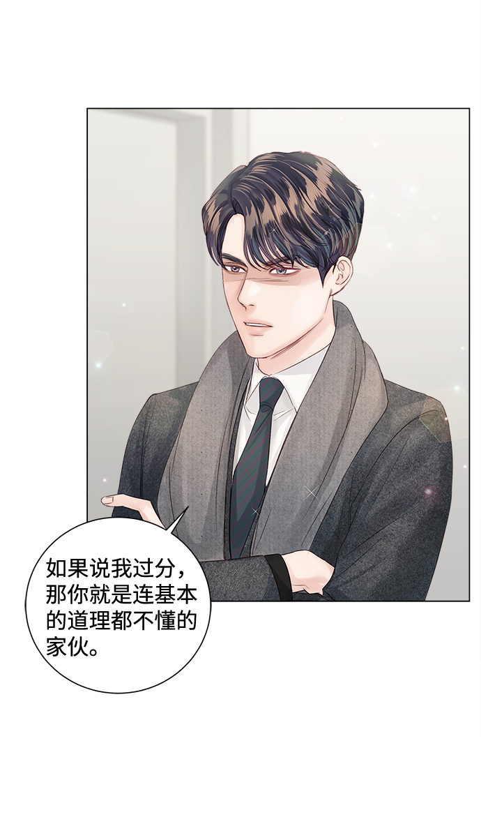 第64话38