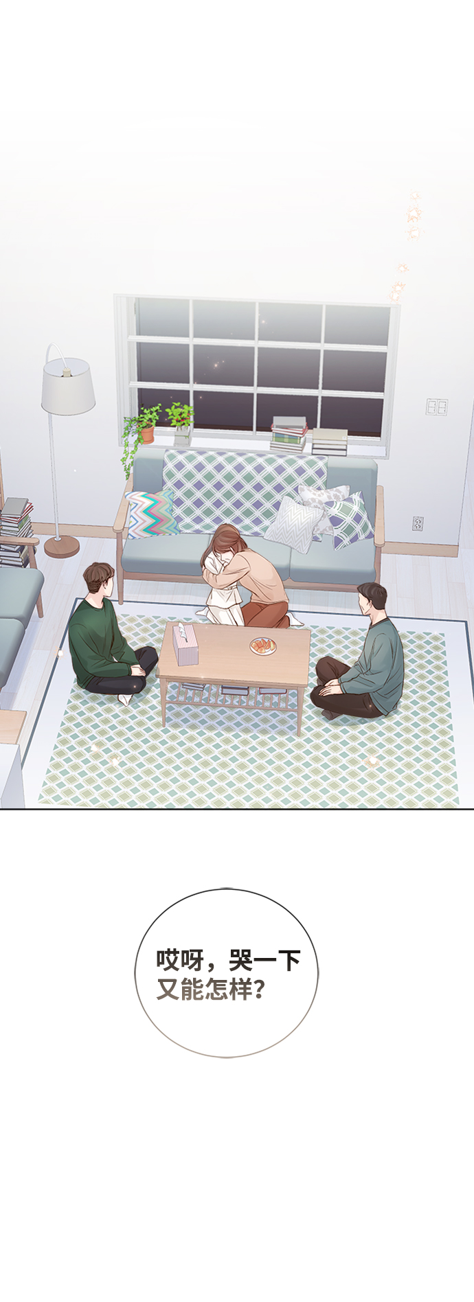 第82话43