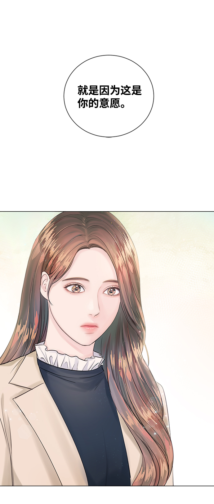 第3话70