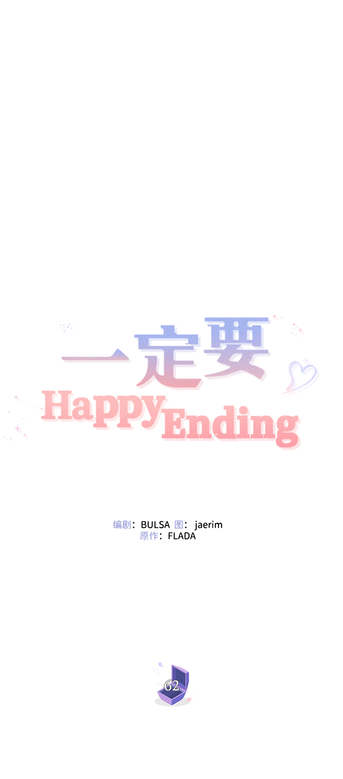 第62话28