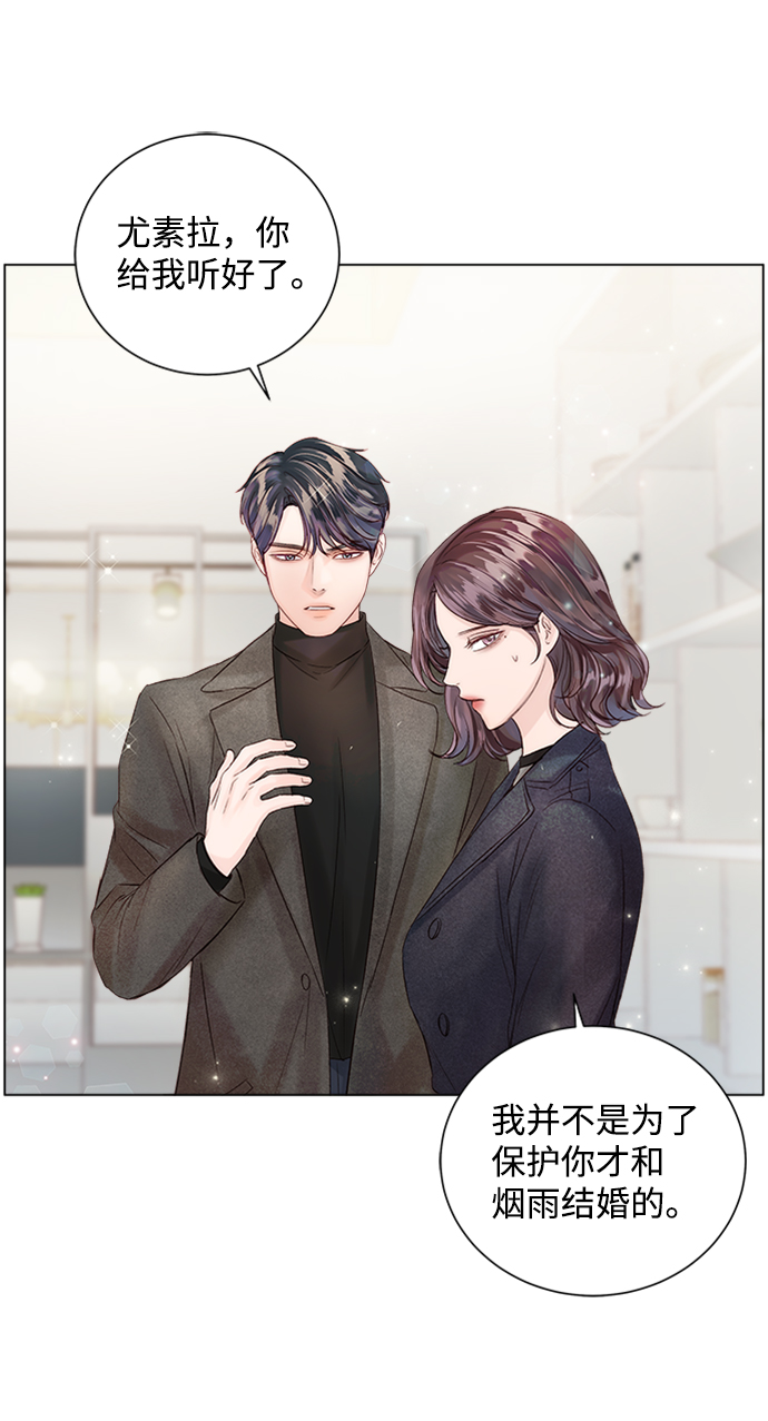 第47话34