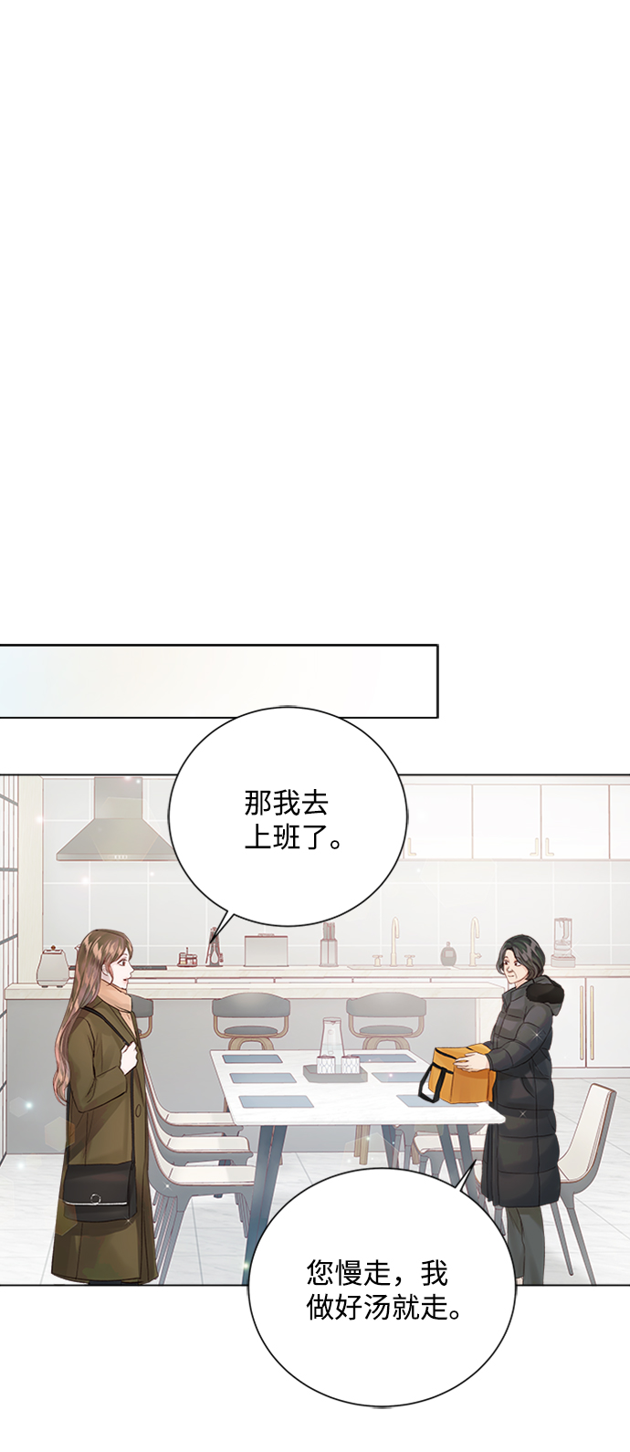 第59话66