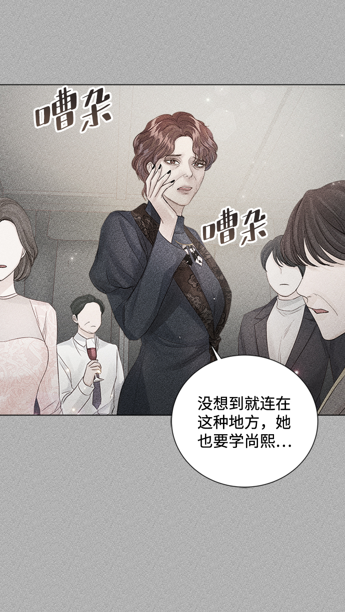第70话20