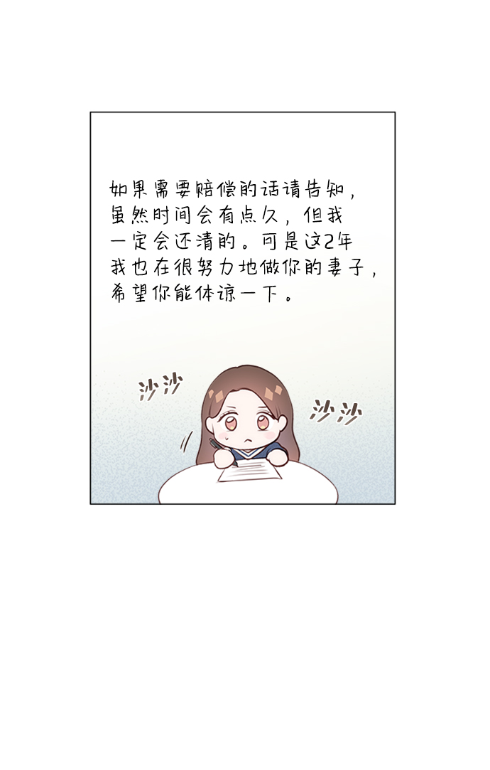 第2话67