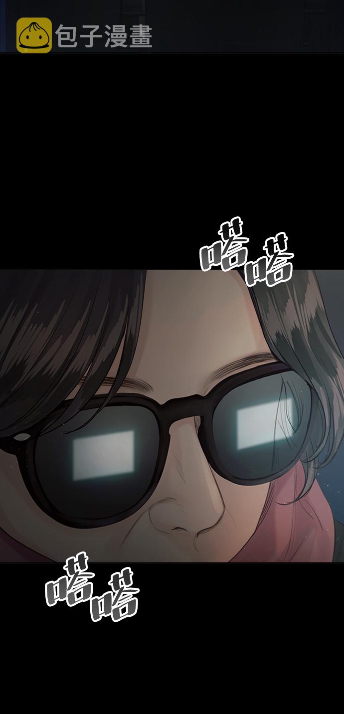 第75话88