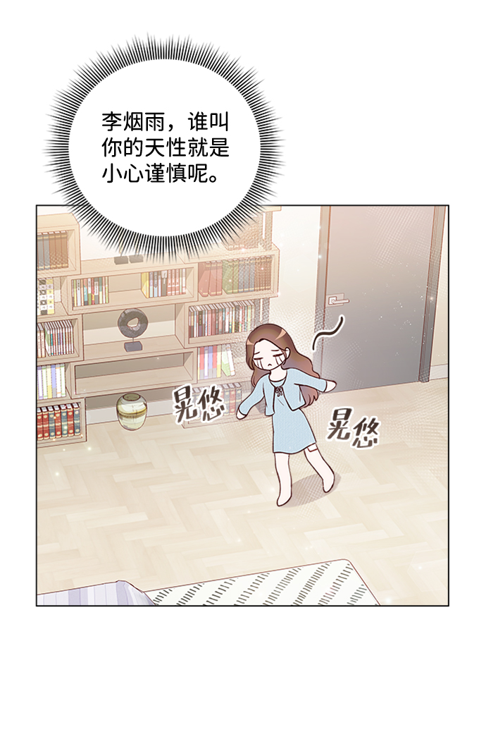 第21话42
