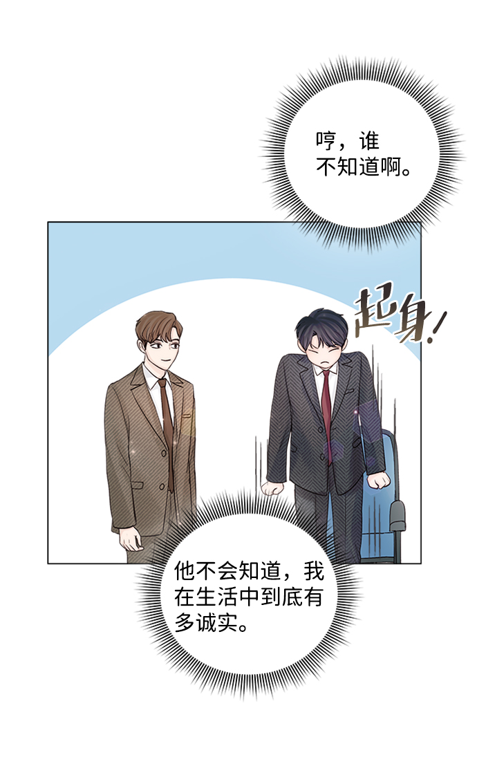 第49话71