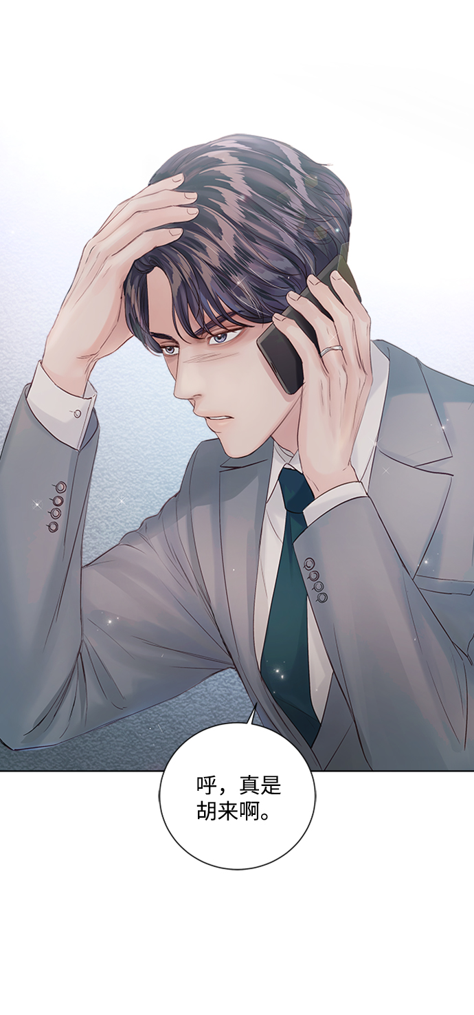 第59话53
