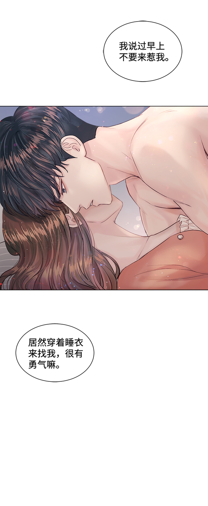 第5话10