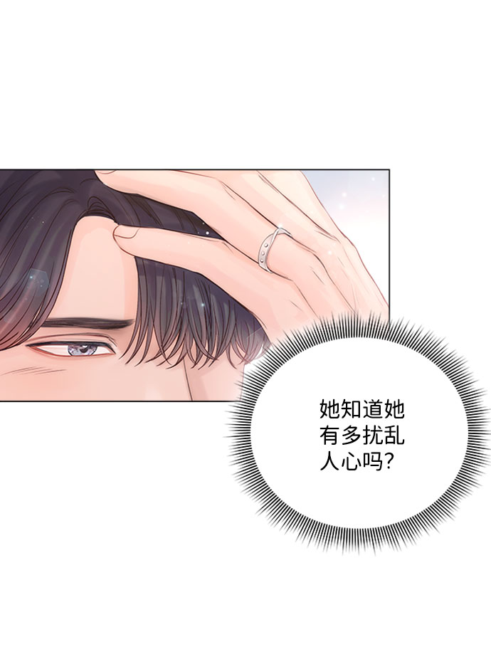 第16话7