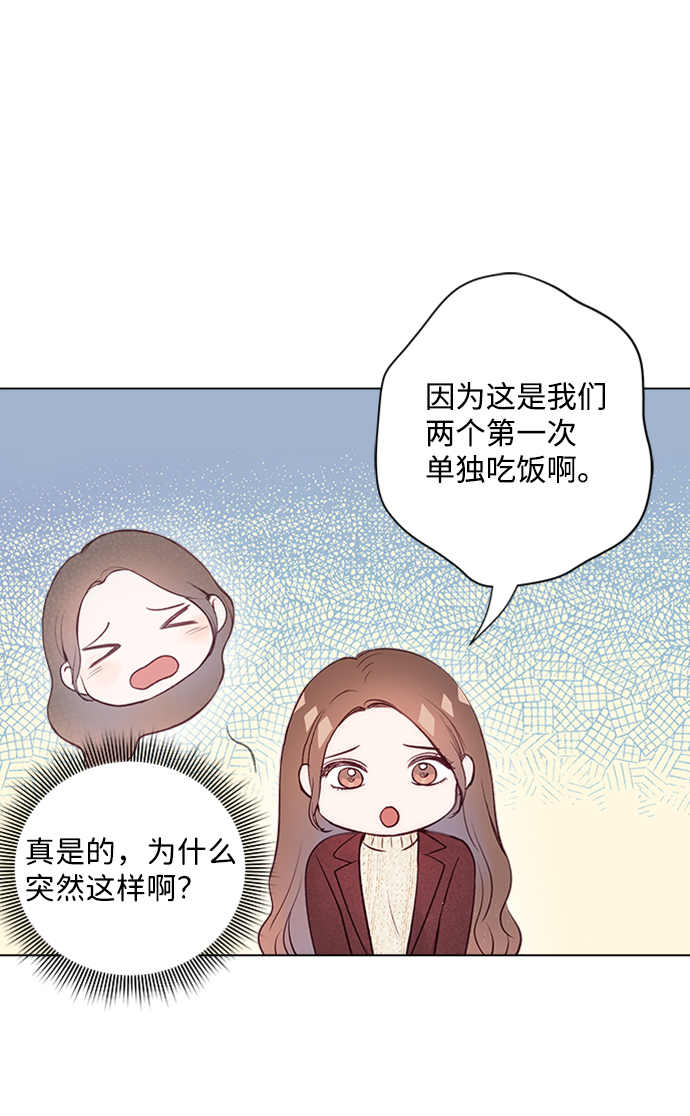 第18话54