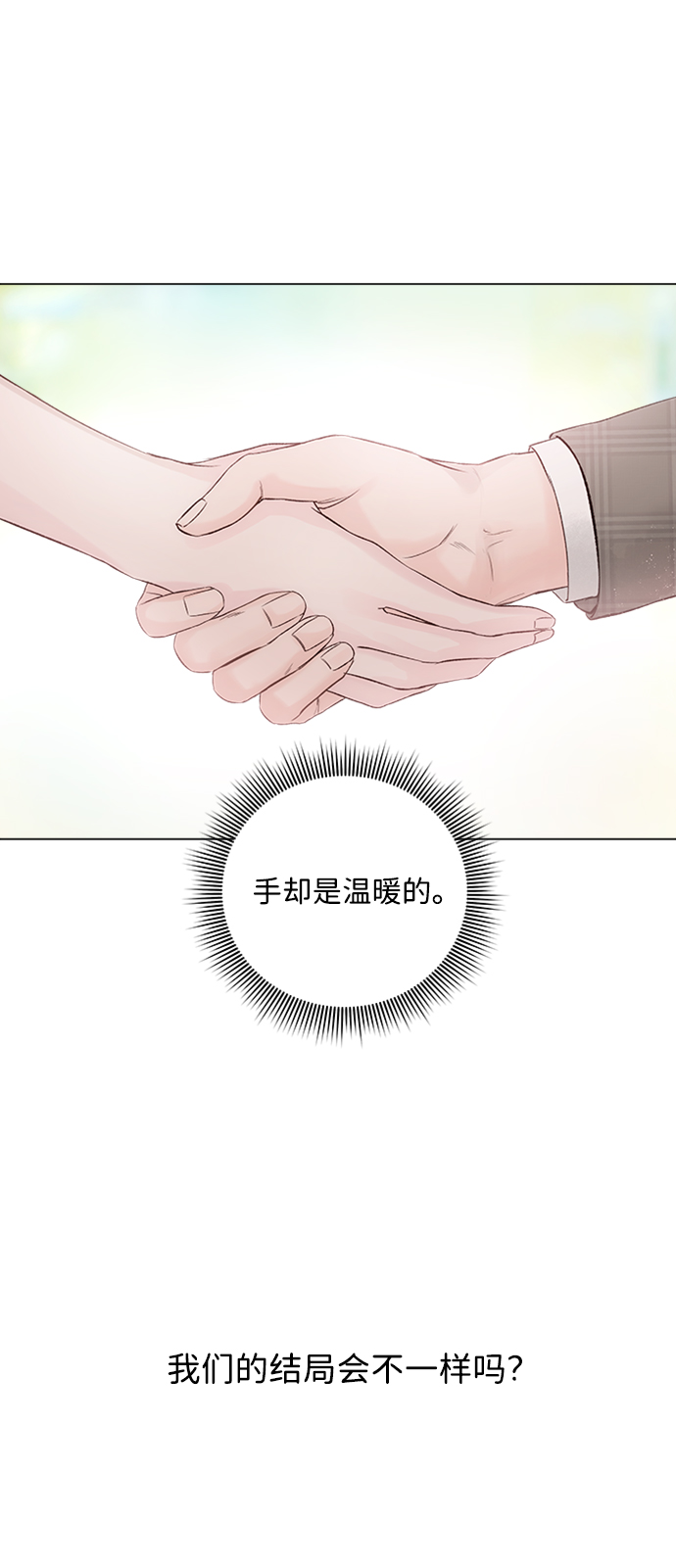 第4话56