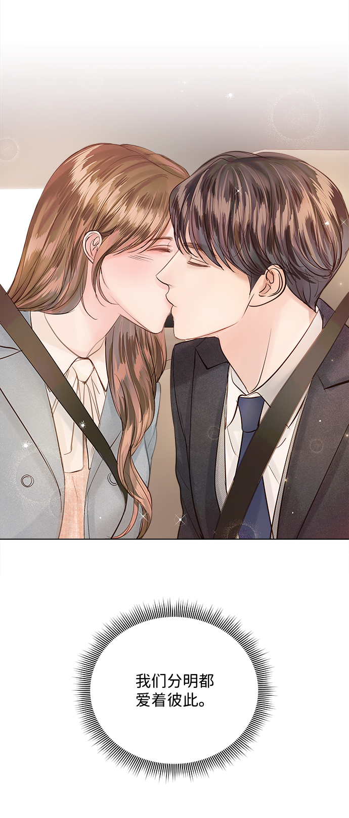 第65话83