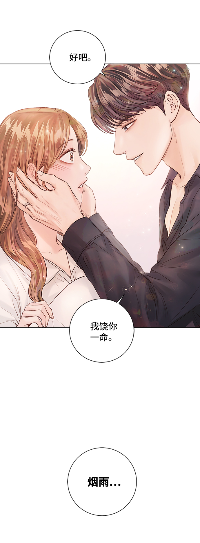 第39话15