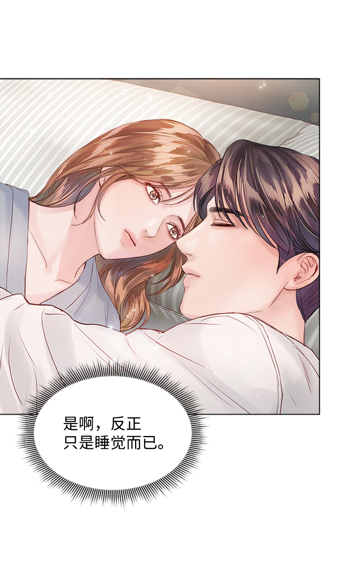 第53话42