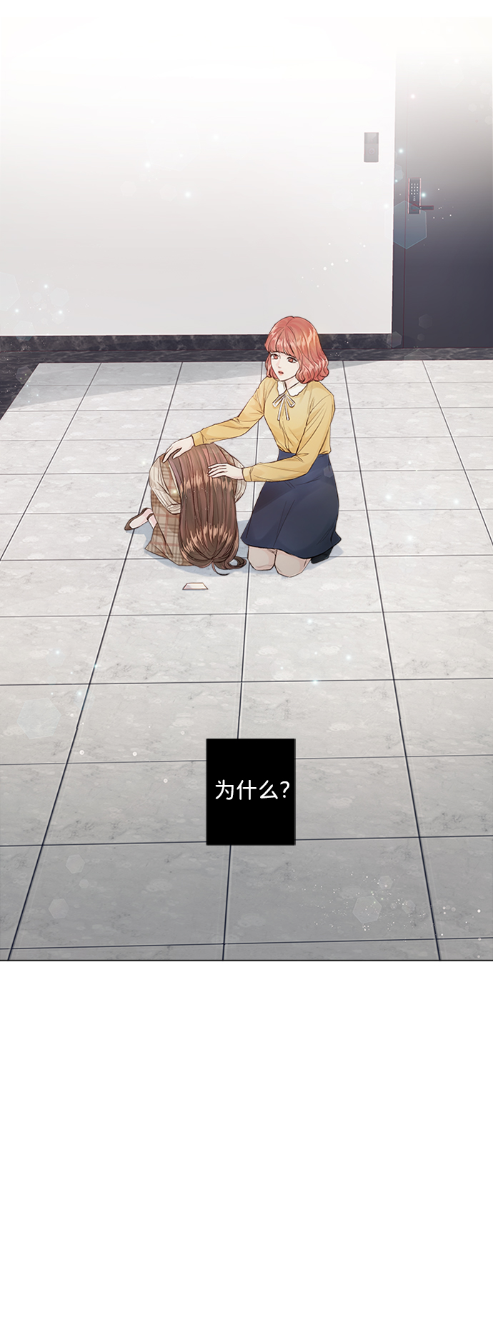 第4话81