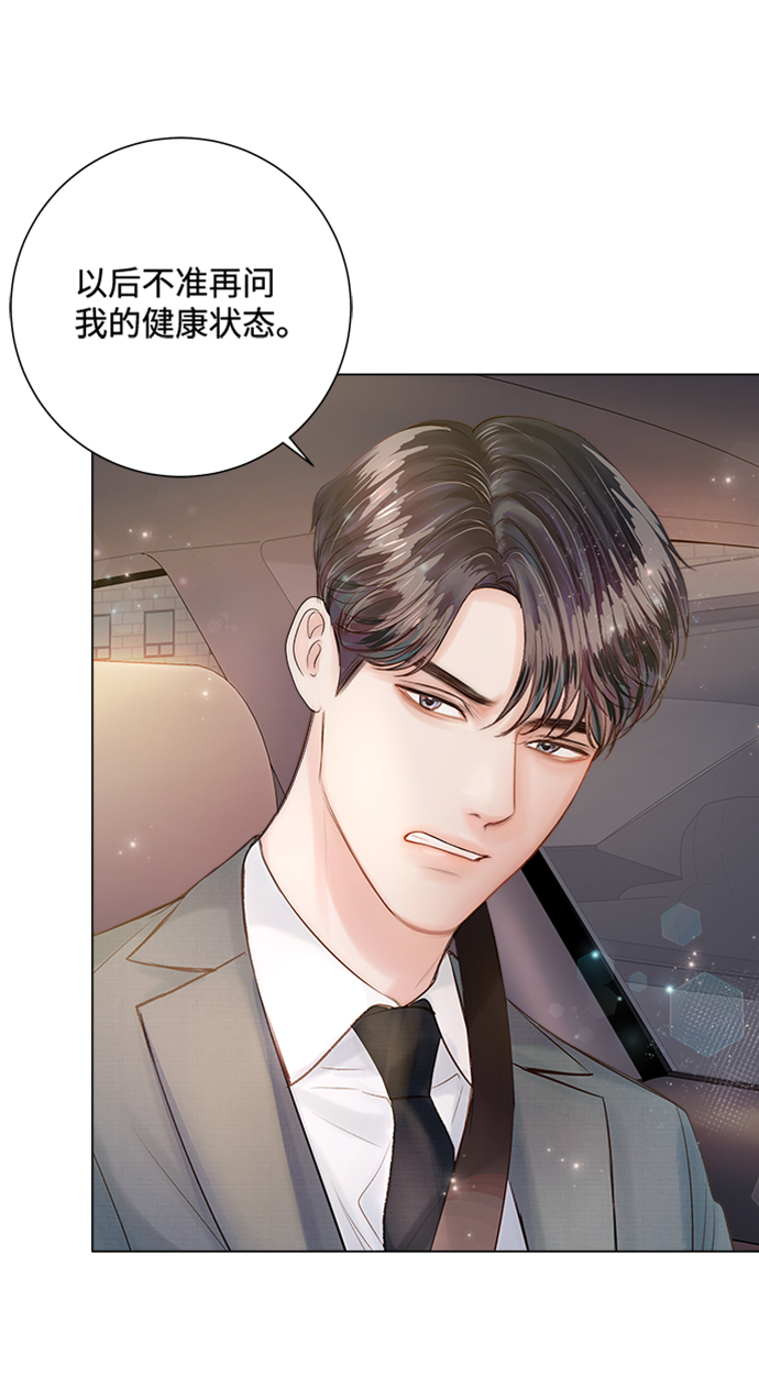 第21话6