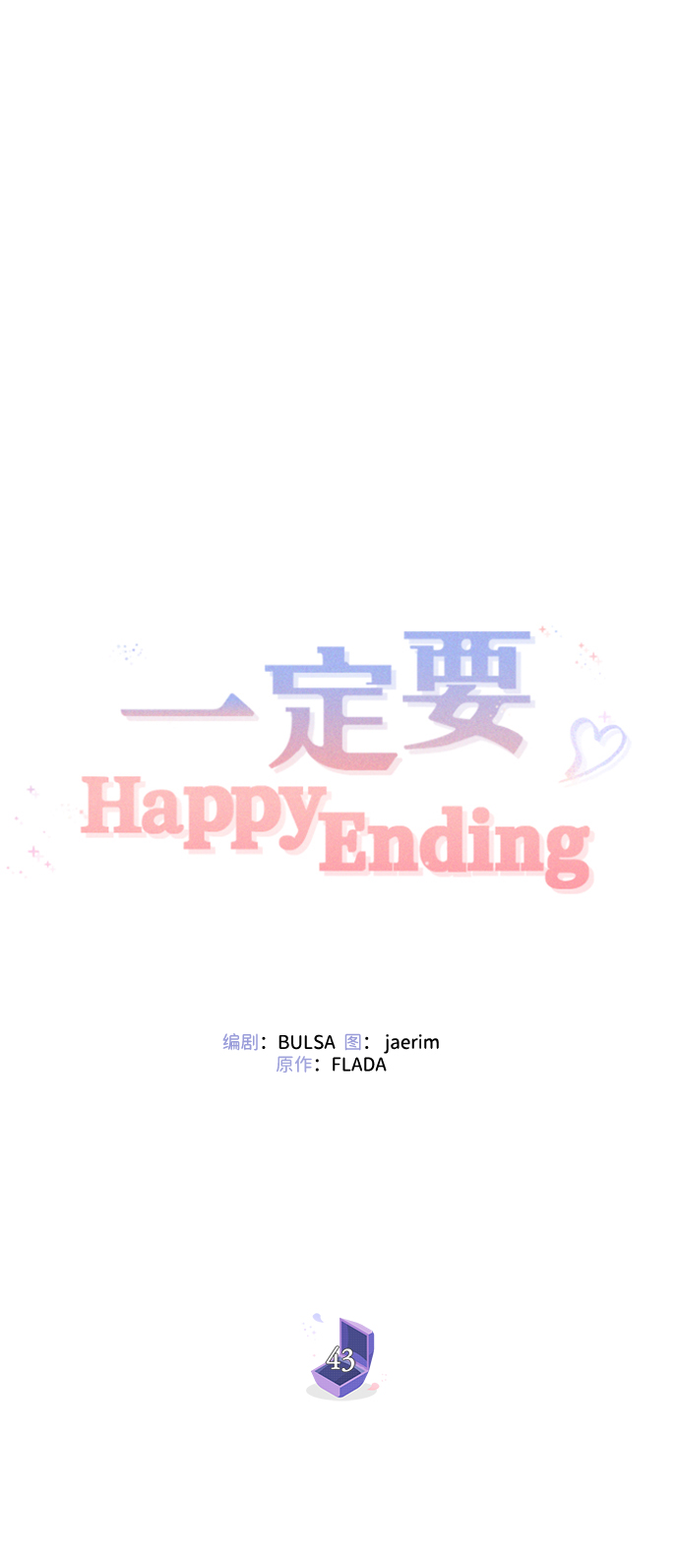 第43话40