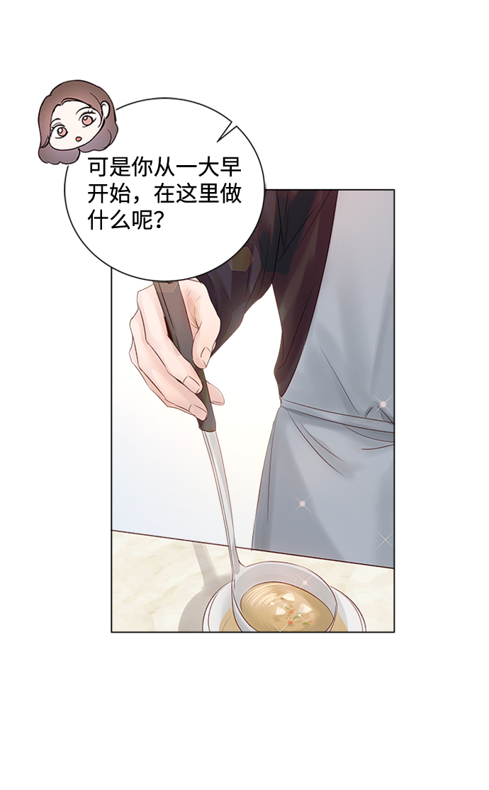 第53话73