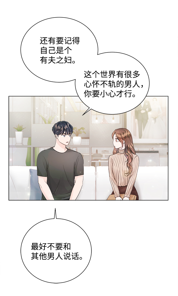 第64话9
