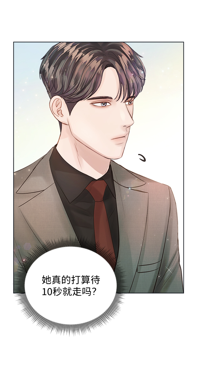 第37话25